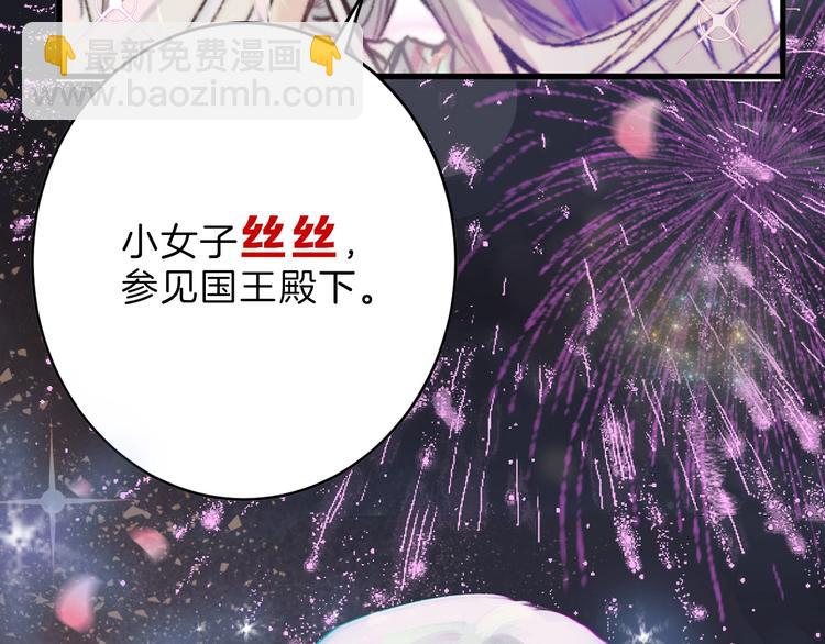 第49话 满月祭173