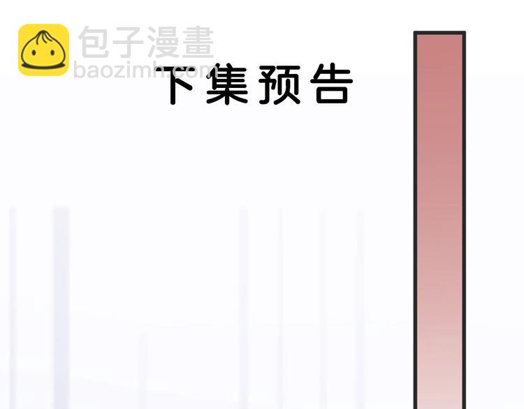 第47话 满月河畔198