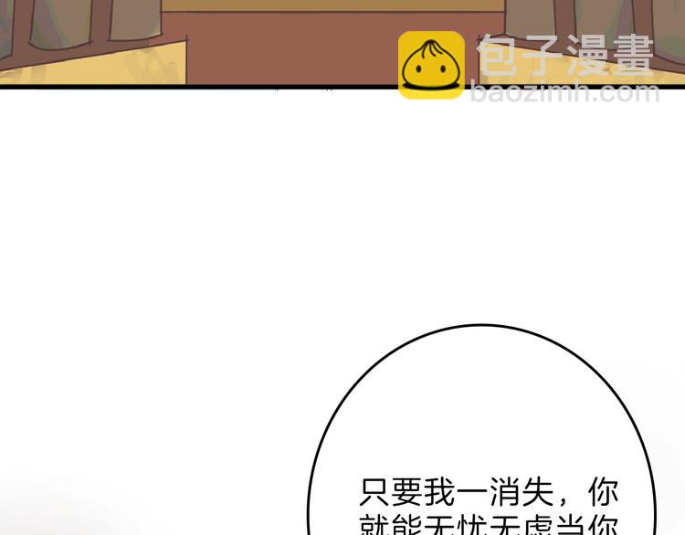第67话 五彩妆32