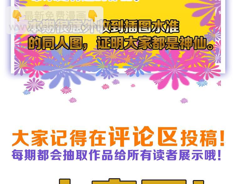第56话 生日庆典197