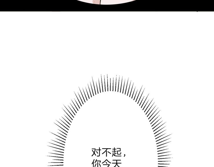 第41话  黑兔先生93