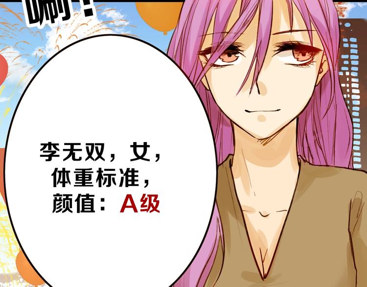 第20话 叶夫人83