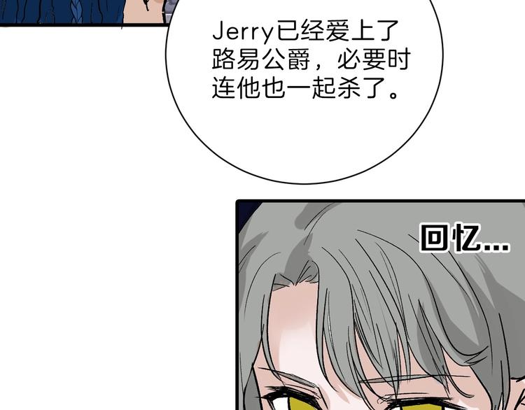第49话 满月祭269
