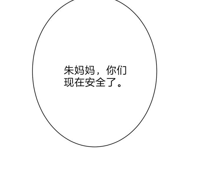 第21话 毒杀王妃129
