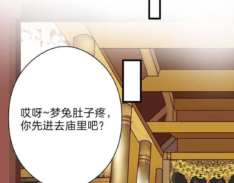 第65话 女娃补妆175