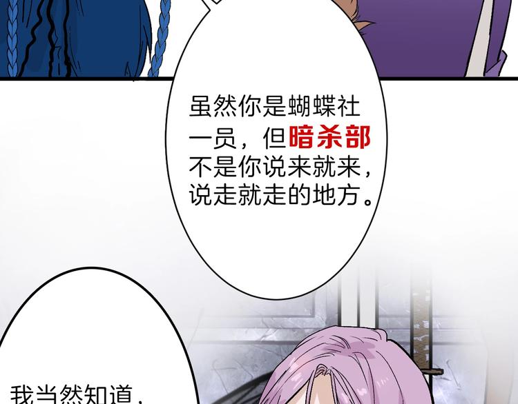 第39话  万面节29