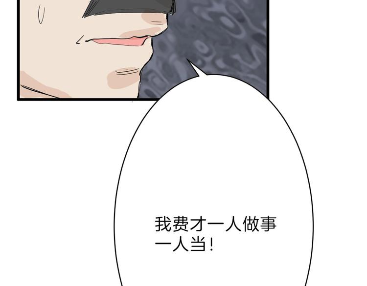 第21话 毒杀王妃124