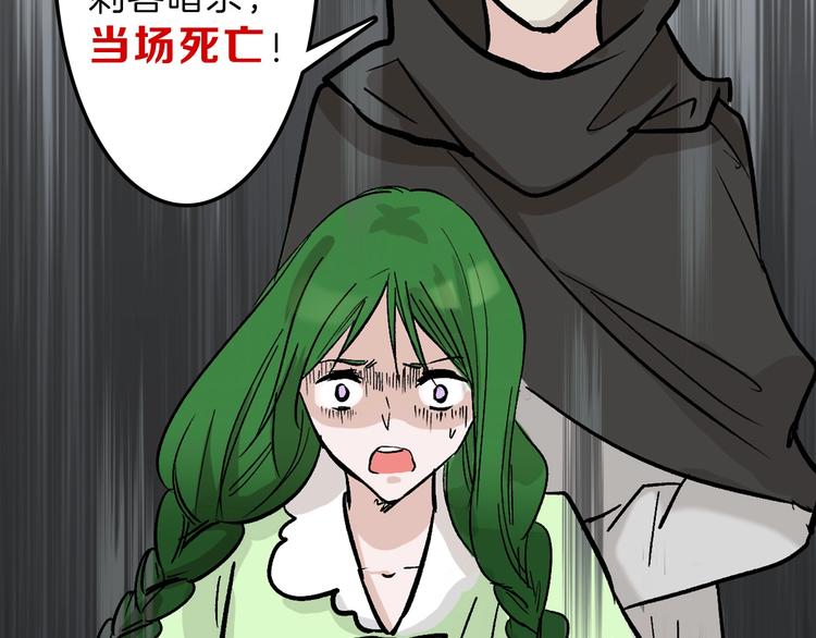 第39话  万面节129