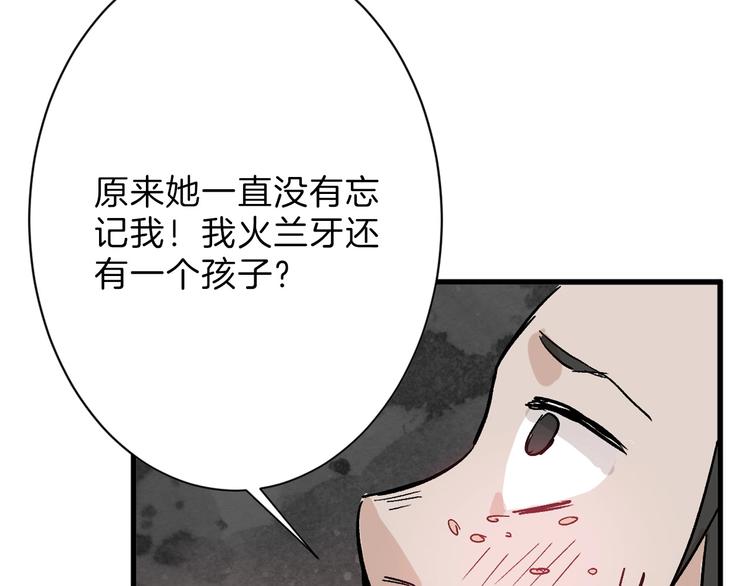 第43话  逆袭30