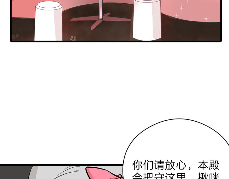 第77话 国王承继大典9