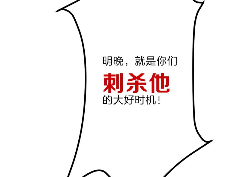 第49话 满月祭233
