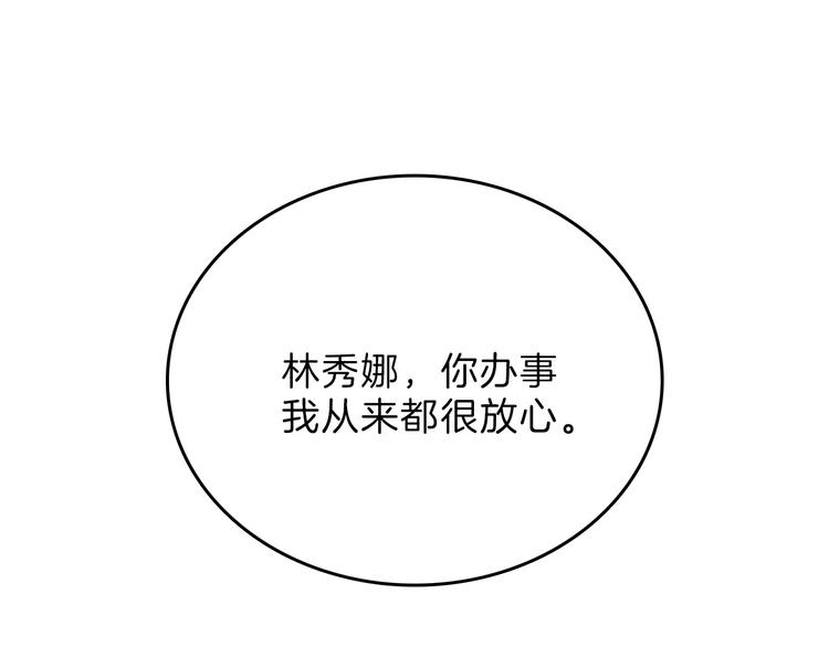 第65话 女娃补妆134