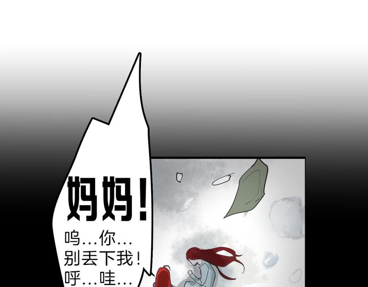 第31话 杀戒39