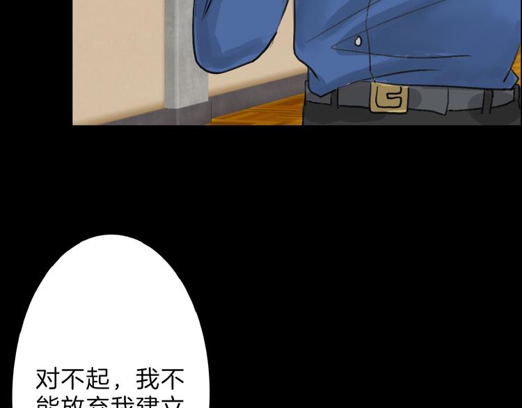 第57话 入冬95