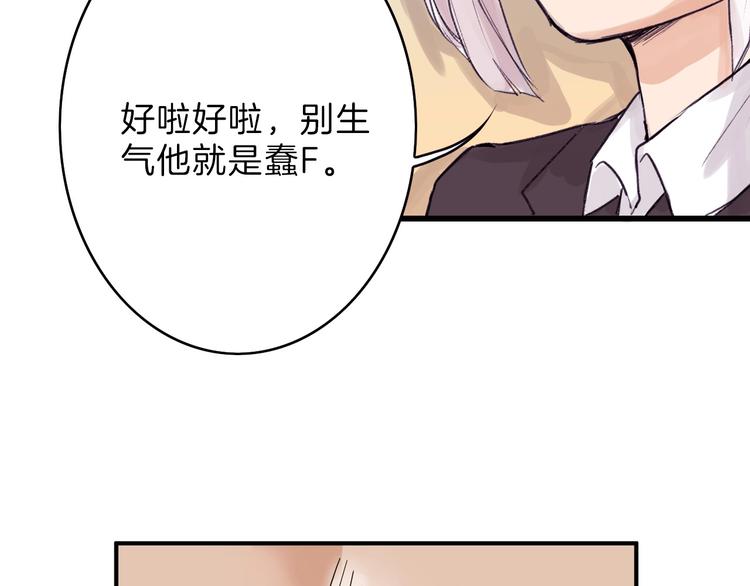 第29话 吕泽天的承诺51