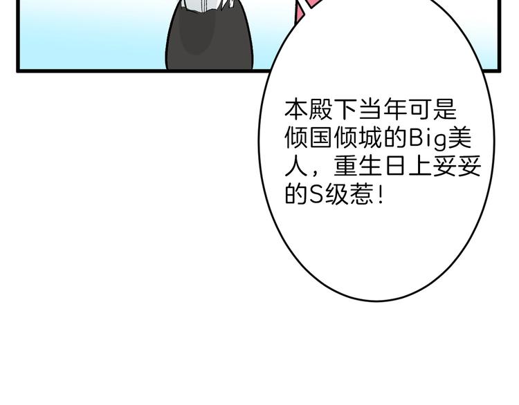 第45话 鉴貌部142