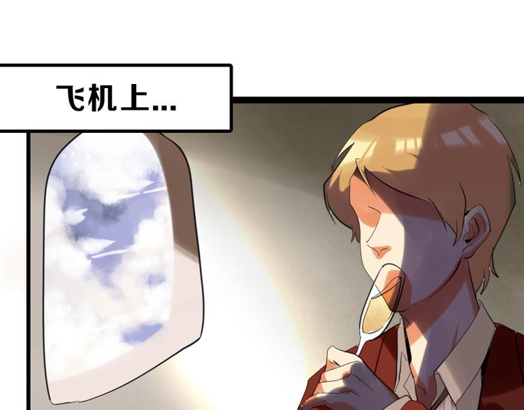第78话 美颜的真相151
