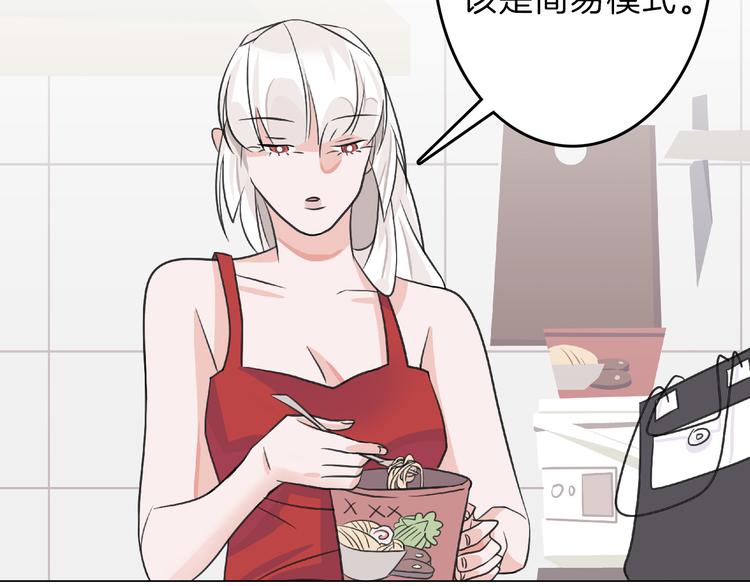 第65话 女娃补妆136