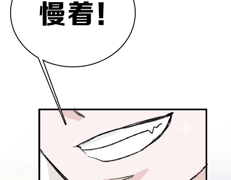 第62话 再见，丝丝22