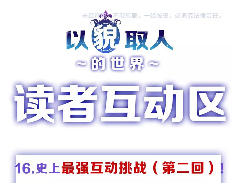 第16话 男孩的承诺89
