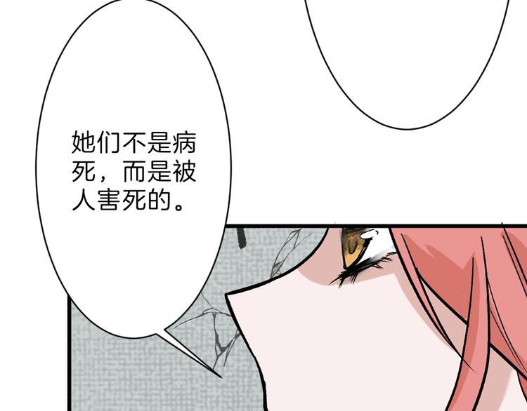 第33话  面试118