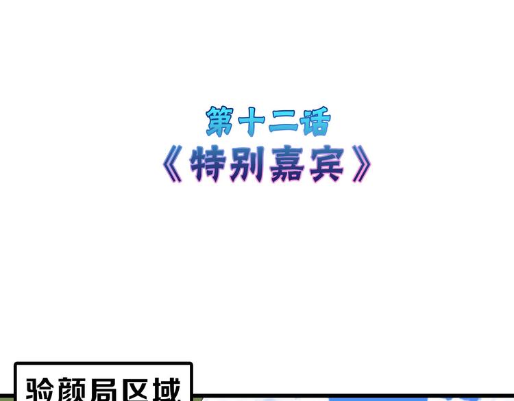 第12话 重生日3