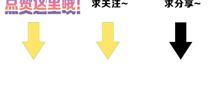第35话 相克姐妹情218