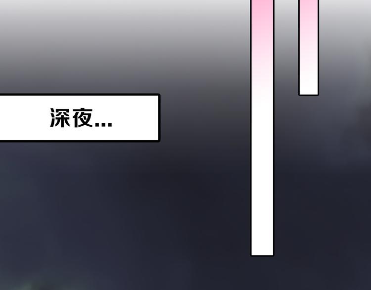 第78话 美颜的真相128
