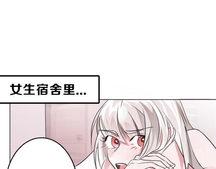 第62话 再见，丝丝171