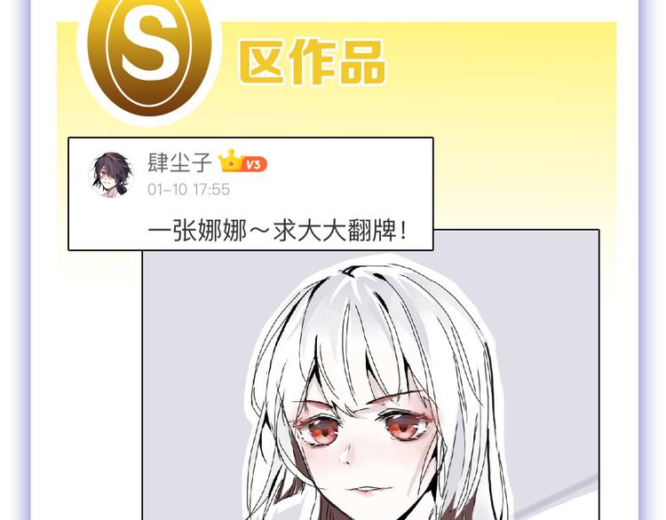 第63话 赐婚202