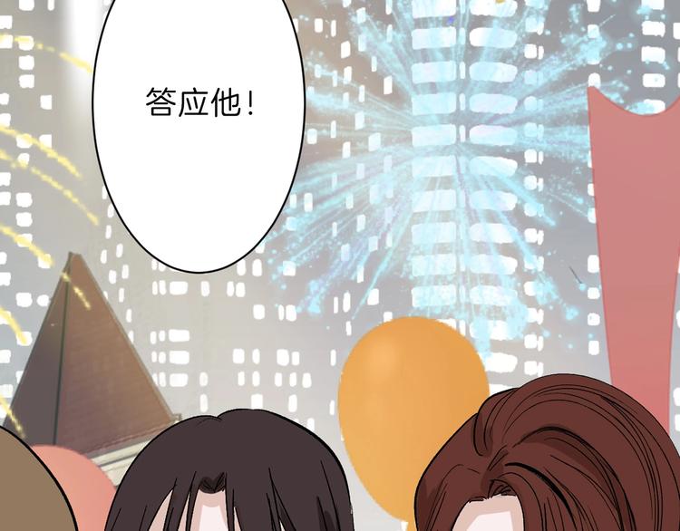 第35话 相克姐妹情125