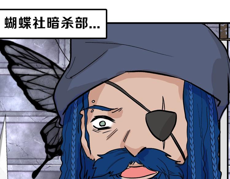 第37话  新疮疤40