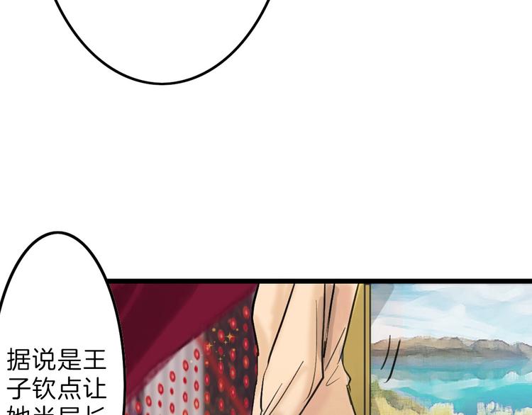 第15话 神秘的画像18