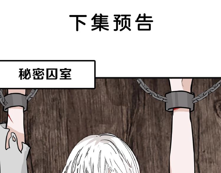 第74话 颜值法庭186