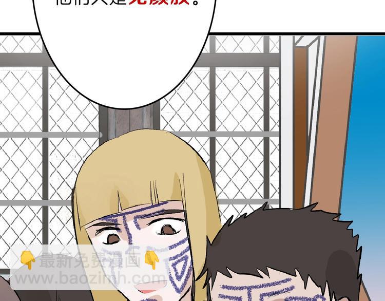 第53话 蠢F155
