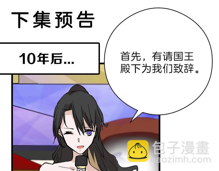 第83话 骑士与王子169