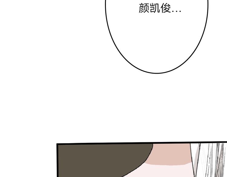 第57话 入冬64
