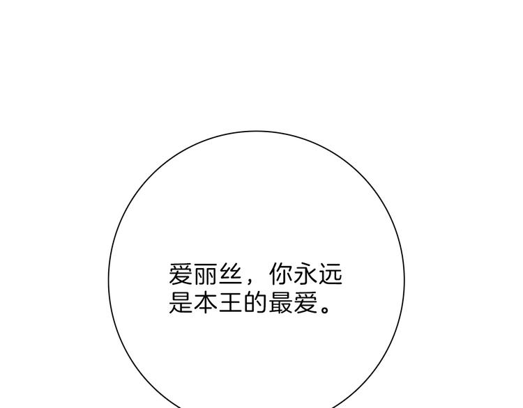 第63话 赐婚5
