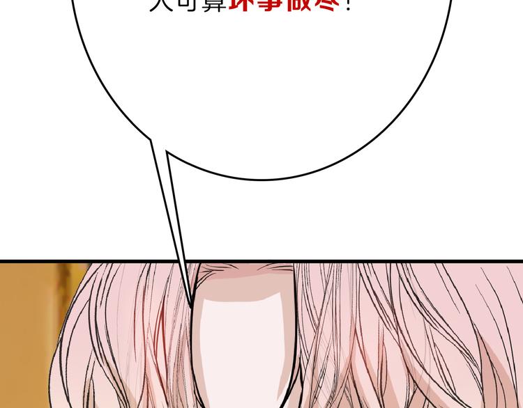 第64话 最好的朋友48