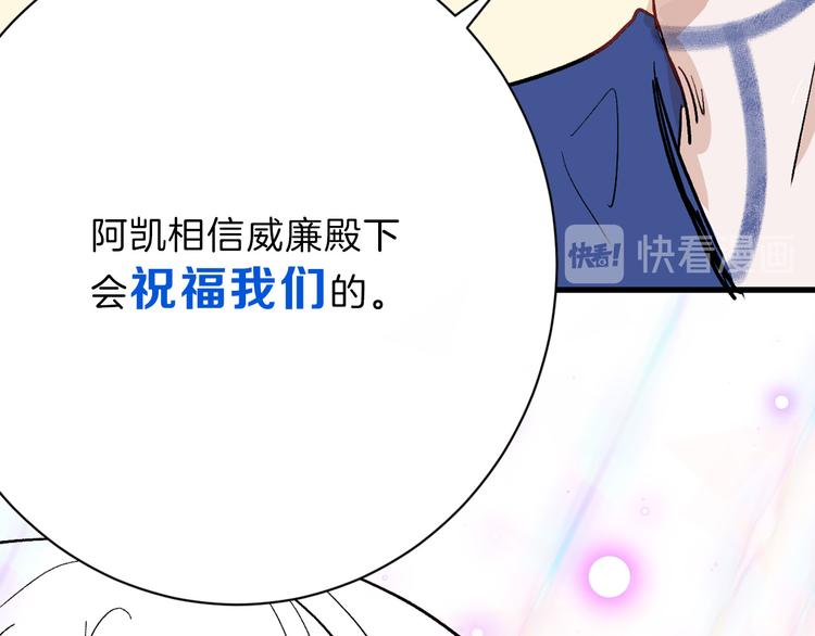最终话 十年的约定209