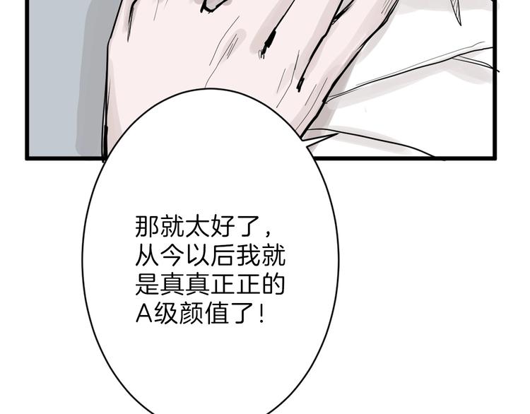 第19话 吕丞相91