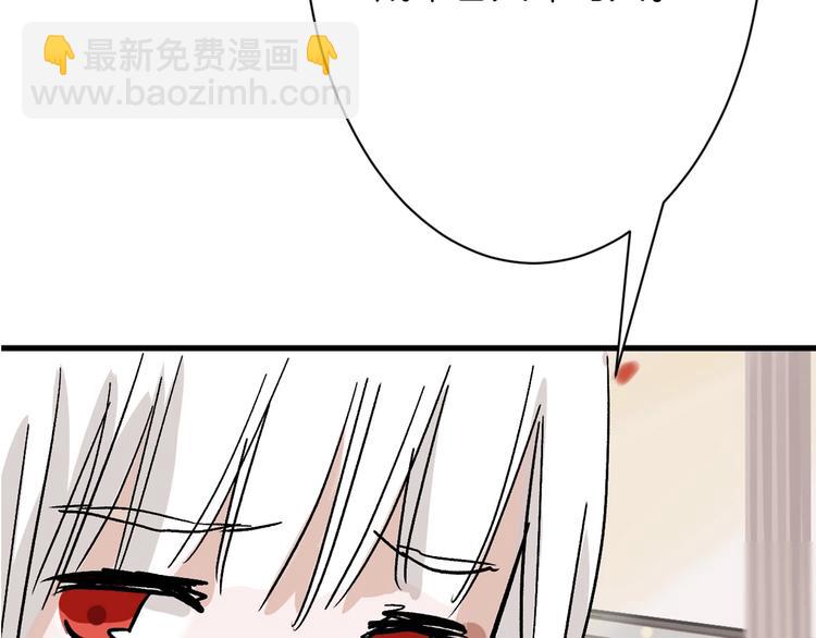 第36话  成人之美112