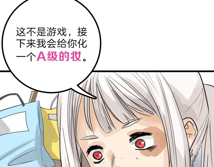 第11话 重生日65