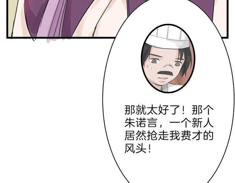 第20话 叶夫人119