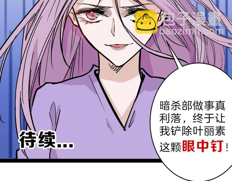 第39话  万面节140