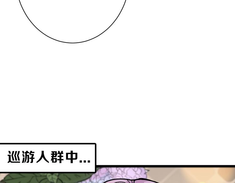第40话  万面舞会35