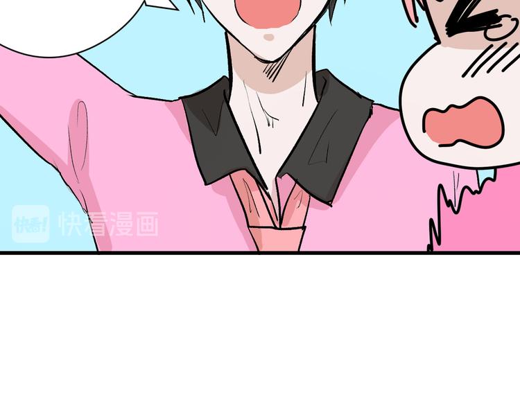 第78话 美颜的真相123