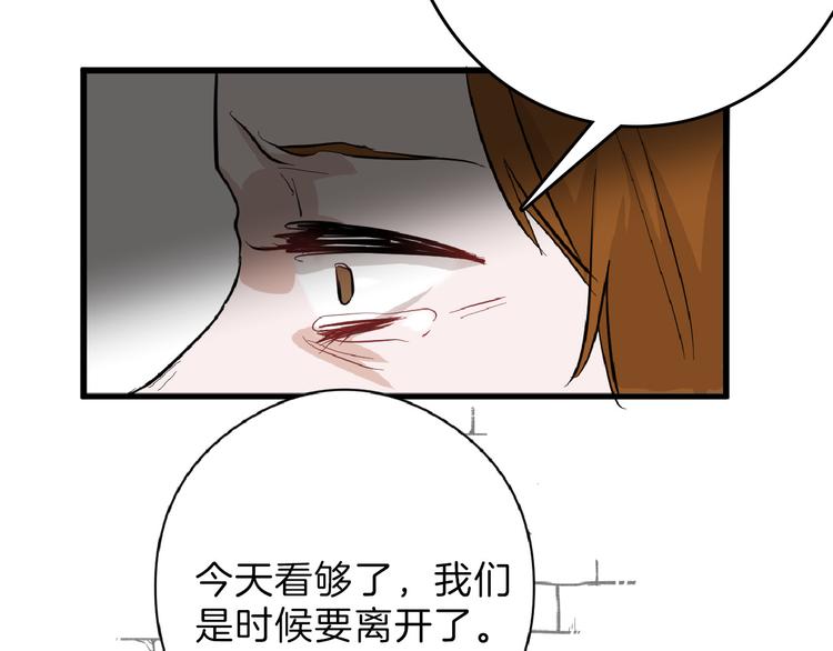 第69话 优生银行40