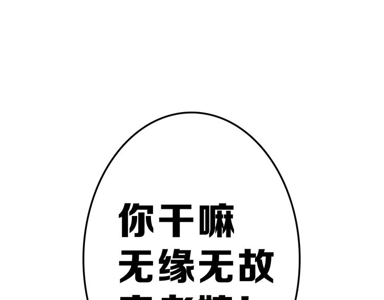 第46话 颜值警察125