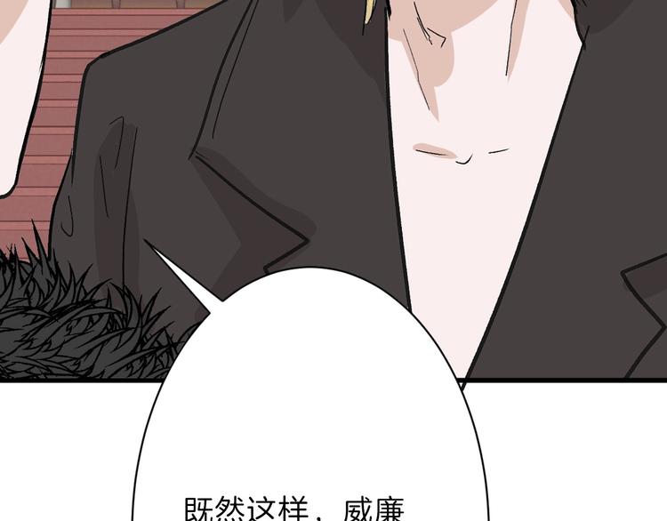 第37话  新疮疤98